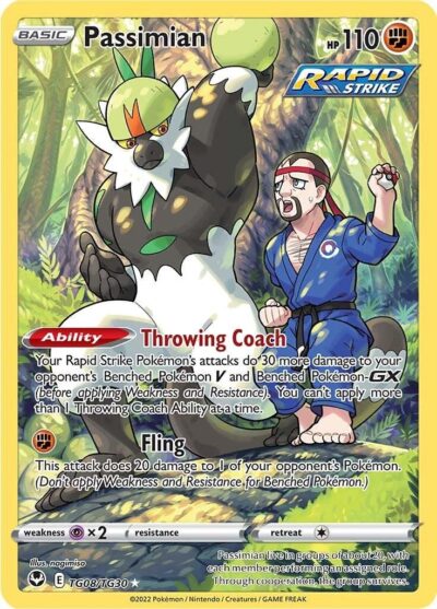 Passimian (TG08) - EN - Near Mint